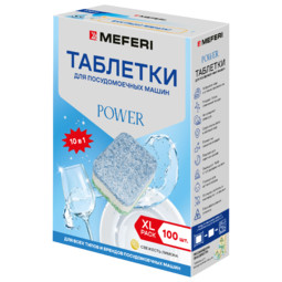 Таблетки для посудомоечной машины MEFERI Power 100 шт.