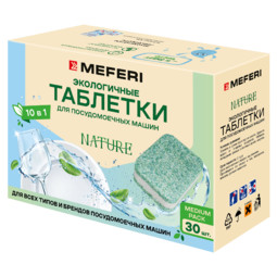 Таблетки для посудомоечной машины MEFERI Nature 30 шт.