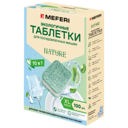 Таблетки для посудомоечной машины MEFERI Nature 100 шт.
